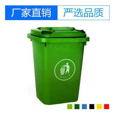 BZE-50B環保垃圾桶
