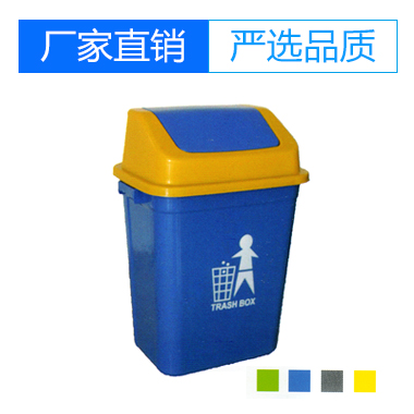 BZE--1環保垃圾桶